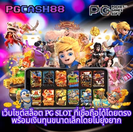 ตารางบอล วันนี้