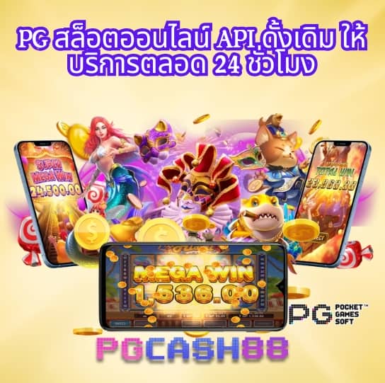 ตารางบอล วันนี้